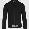 Assos Mille Ultraz Winter Jacket EVO -Fahrradladen 66108 mille20ultraz20winter20jacket20evo20201